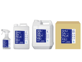 オリジナル商品