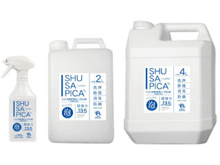 オリジナル商品